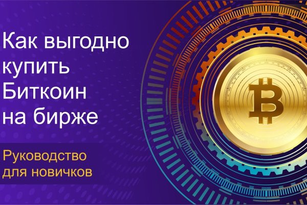 Кракен даркнет