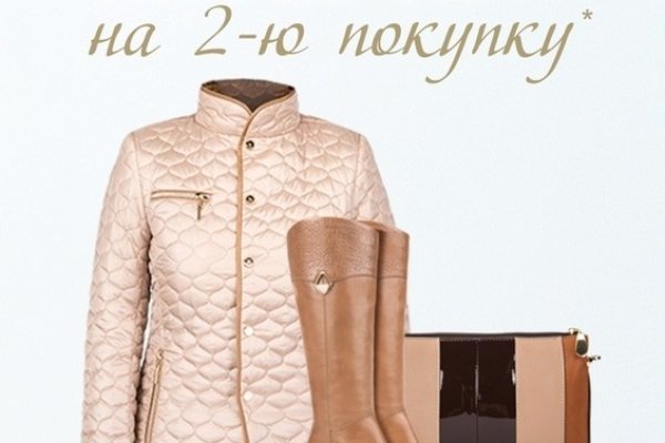 Что такое кракен сайт