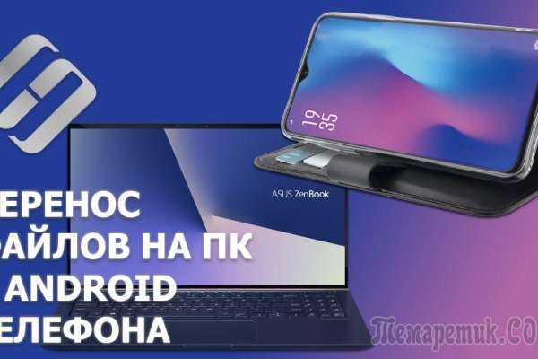 Актуальное зеркало на кракен