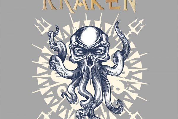 Kraken 17at