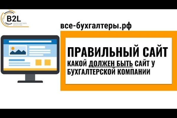 Кракен маркетплейс kr2connect co