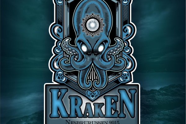 Kraken 12g