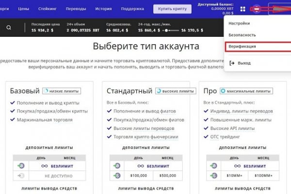 Кракен маркетплейс kr2web in площадка