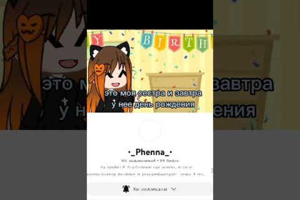 Почему не работает кракен