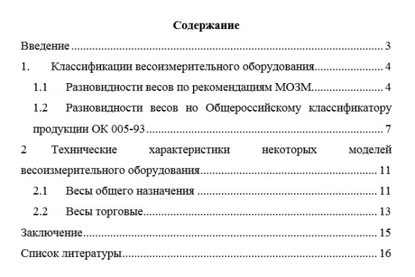 Кракен как зайти