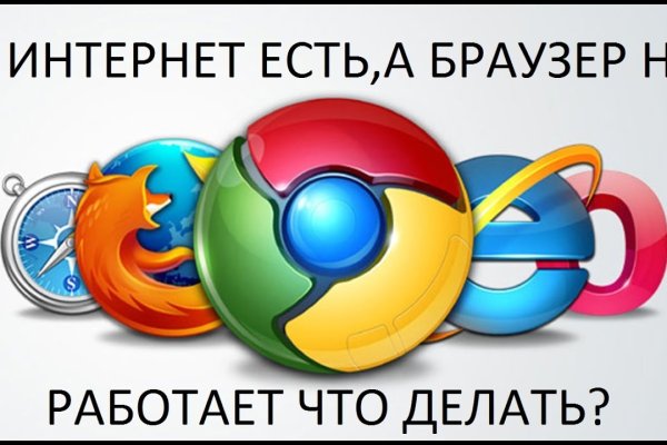 Кракен kr2web in