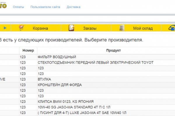 Как зарегистрироваться на кракене