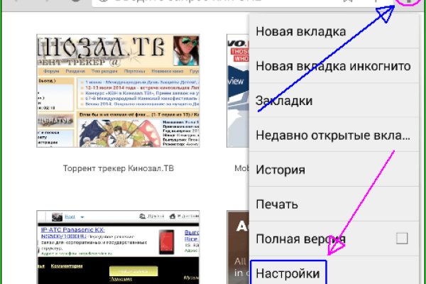 Kraken ссылка актуальная