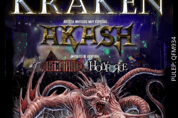 Кракен сайт krakens13 at