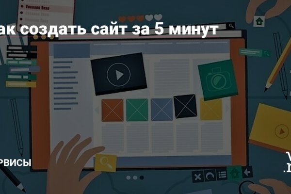 Вместо гидры