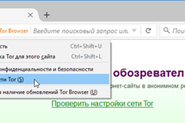 Кракен сайт kr2web in