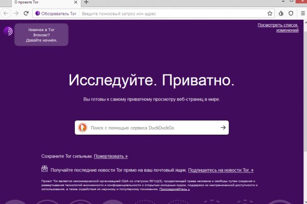 Кракен сайт kr2web